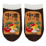 VEGETABLE SOUP ANKLE SOCKS