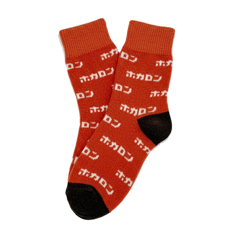 HOKARON KANJI KNIT CREW SOCKS
