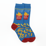 "EXTRA FRIES" HUMOROUS PUN SOCKS